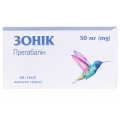 Зонік капсули тв. по 50 мг №28 (14х2)