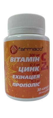 Витамин С 500 мг + Эхинацея 50 мг + Прополис 12,5 мг+ Цинк 25 мг Farmaco капсулы №30