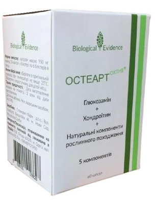 Остеарт Актив+ капсулы №60