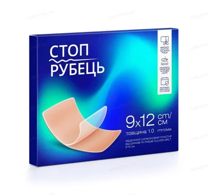 Пластир силіконовий Стоп Рубець Clever Girl проти шрамів і рубців, розмір 9х12 см, товщина 1 мм, 1 штука