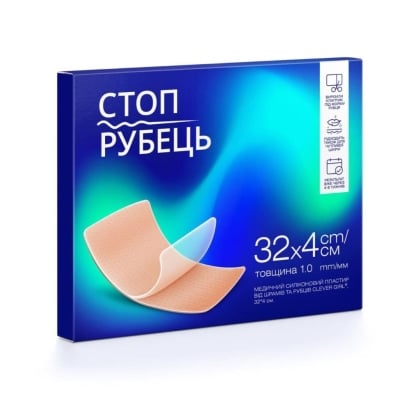 Пластырь силиконовый Стоп Рубец Clever Girl против шрамов и рубцов, размер 32х4 см, толщина 1 мм, 1 штука