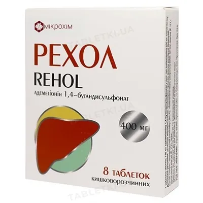 Рехол таблетки киш./розч. по 400 мг №8 (8х1)