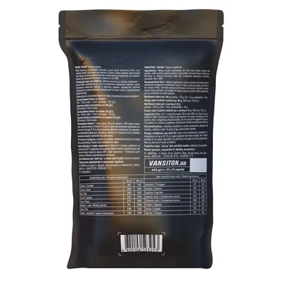 Протеїн комплексний Vansiton Extra Complex Protein, шоколад-кокос, 450 г