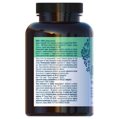 Омега-3 Golden Pharm 1005 мг вег. капсули №120