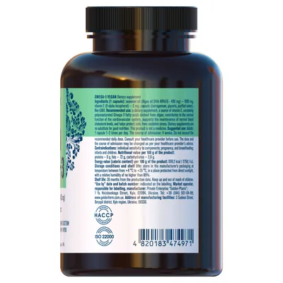 Омега-3 Golden Pharm 1005 мг вег. капсули №120