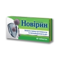 Новирин таблетки по 500 мг №40 (10х4)