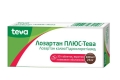 Лозартан плюс-Тева таблетки, п/плен. обол. по 100 мг/25 мг №30 (10х3)
