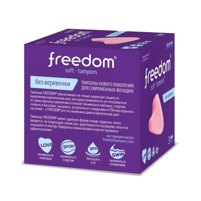 Тампоны гигиенические Freedom Normal, 3 шт
