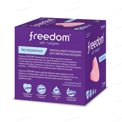 Тампони гігієнічні Freedom Normal, 3 шт