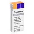Тражента таблетки, в/плів. обол. по 5 мг №30 (10х3)
