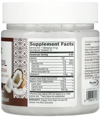 Кокосовое масло Nature's Way Coconut Oil органическое, 453 г