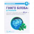 Гінкго білоба-Астрафарм капсули по 80 мг №30 (10х3)