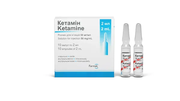 Кетамін розчин д/ін. 50 мг/мл по 2 мл №10 в амп.