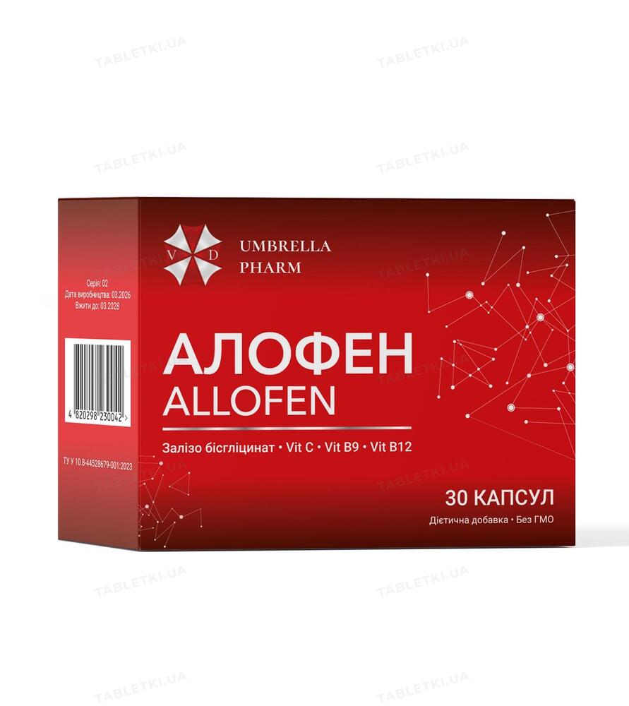 Алофен: інструкція + ціна від 705 грн в аптеках | Tabletki.ua