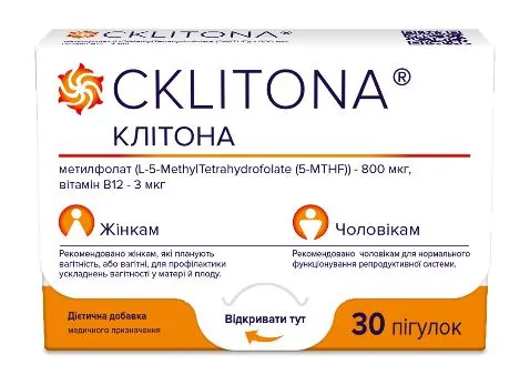 Клітона таблетки №30