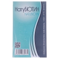 Натубиотин таблетки по 5 мг №60 (30х2)