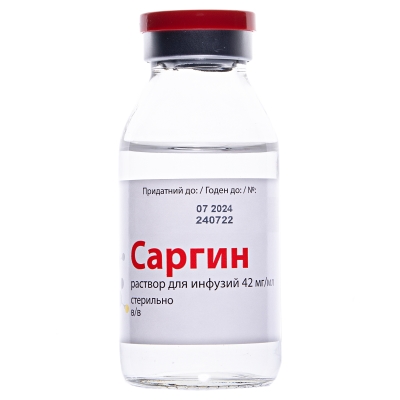 Саргин раствор д/инф. 42 мг/мл по 100 мл во флак.
