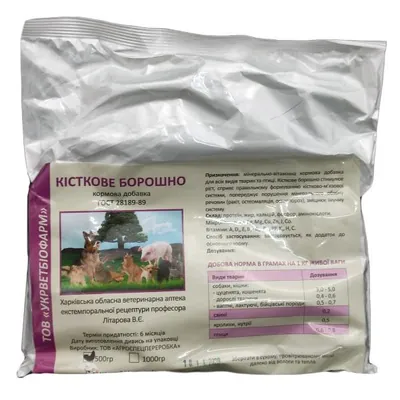 Кісткове борошно, 500 г