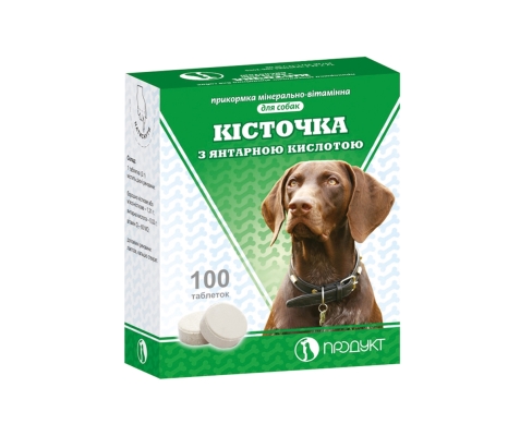 Косточка Янтарная кислота для собак, 100 таблеток
