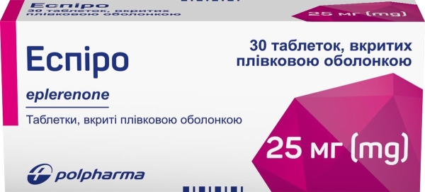 Эспиро таблетки, п/плен. обол. по 25 мг №30 (10х3)