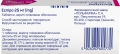 Эспиро таблетки, п/плен. обол. по 25 мг №30 (10х3)