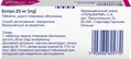 Еспіро таблетки, в/плів. обол. по 25 мг №30 (10х3)