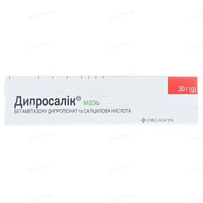 Дипросалік мазь по 30 г у тубах