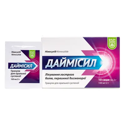 Даймісил гранули д/ор. сусп. 100 мг по 2 г №10 у саше