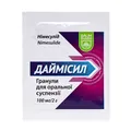 Даймісил гранули д/ор. сусп. 100 мг по 2 г №10 у саше