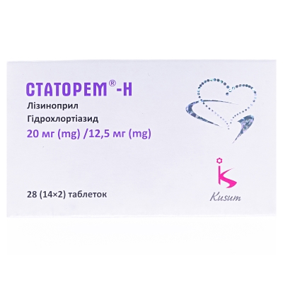 Статорем-Н таблетки по 20 мг/12.5 мг №28 (14х2)