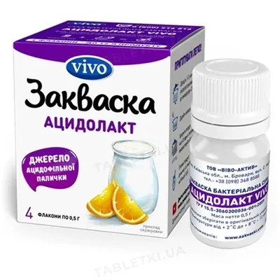Закваска бактеріальна Vivo Ацидолакт по 0.5 г №4 у флак.