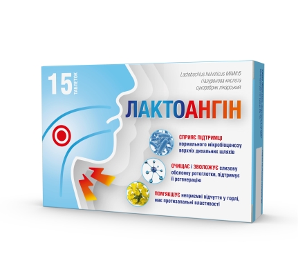 Лактоангин таблетки №15