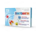 Лактоангін таблетки №15