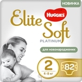 Подгузники Huggies Elite Soft Platinum детские, размер 2, 4-8 кг, 82 шт Mega