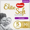 Підгузки-трусики Huggies Elite Soft Platinum Mega дитячі розмір 5, 12-17 кг, 30 шт