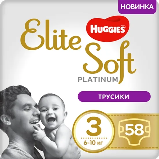 Підгузки-трусики Huggies Elite Soft Platinum Mega дитячі розмір 3, 6-10 кг, 58 шт