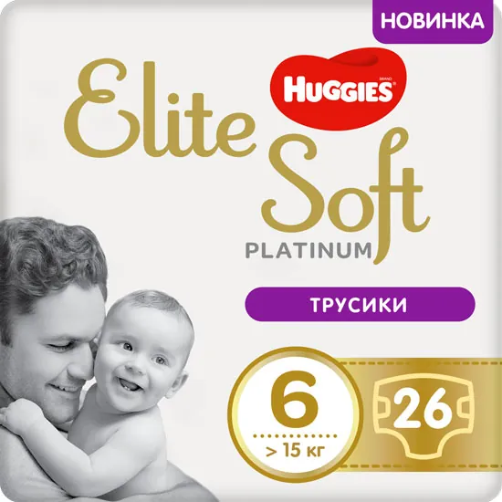 Підгузки-трусики Huggies Elite Soft Platinum Mega дитячі розмір 6, 15+ кг, 26 шт