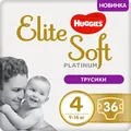Підгузки-трусики Huggies Elite Soft Platinum Mega дитячі розмір 4, 9-14 кг, 36 шт