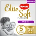 Підгузки-трусики Huggies Elite Soft Platinum Mega дитячі розмір 5, 12-17 кг, 38 шт
