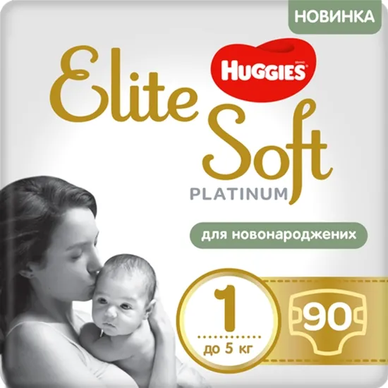 Підгузки Huggies Elite Soft Platinum для новонароджених, розмір 1, до 5 кг, 90 шт Mega