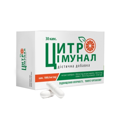 Цитроімунал капсули по 1000 мг №30