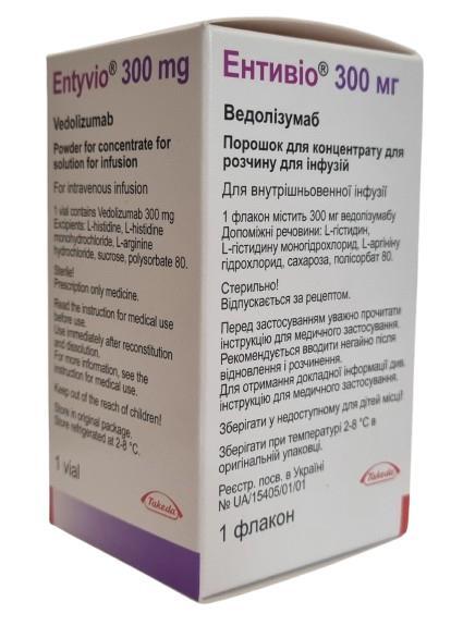 Энтивио порошок д/конц. для р-ра д/инф. по 300 мг №1 во флак.