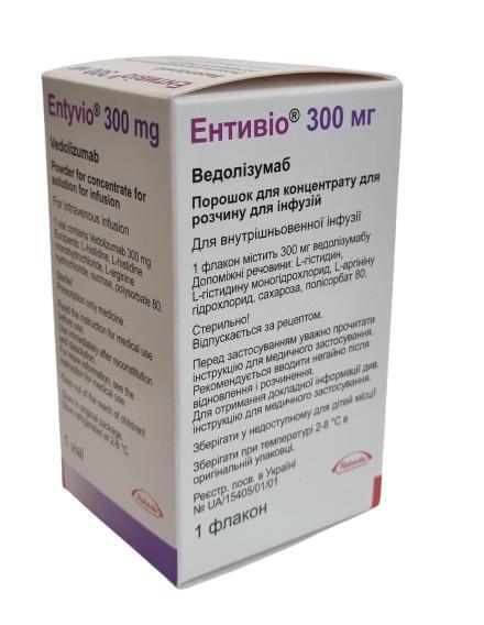 Энтивио порошок д/конц. для р-ра д/инф. по 300 мг №1 во флак.