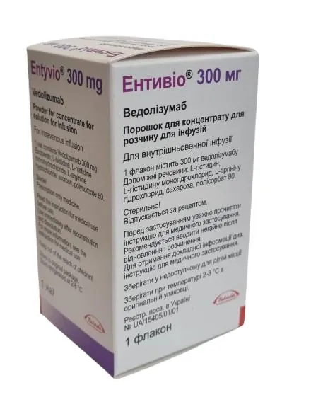 Ентивіо порошок д/конц. для р-ну д/інф. по 300 мг №1 у флак.