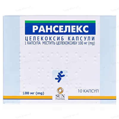 Ранселекс капсули по 100 мг №10