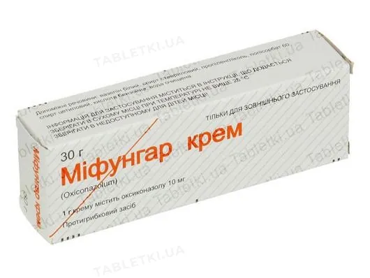 Міфунгар крем 10 мг/г по 30 г у тубах