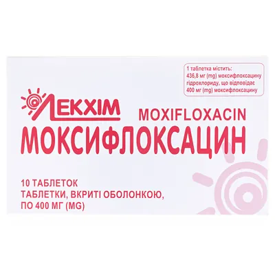 Моксифлоксацин таблетки, в/о по 400 мг №10 (10х1)