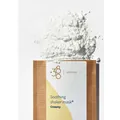 Маска для обличчя 380 Skincare Заспокійлива шейкерна, 15 г