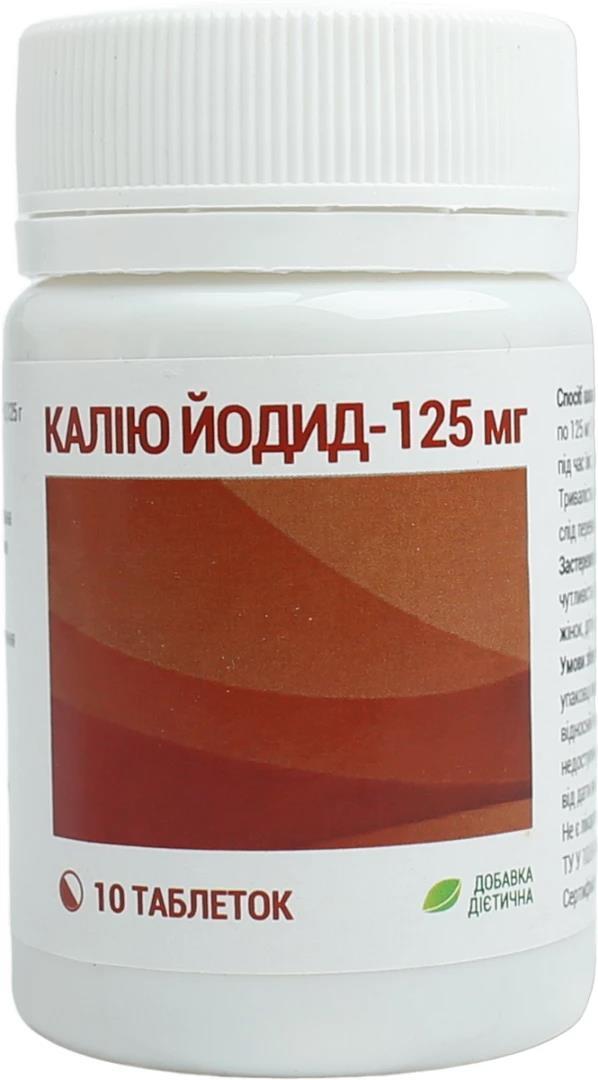 Калия йодид-125 таблетки 125 мг №10
