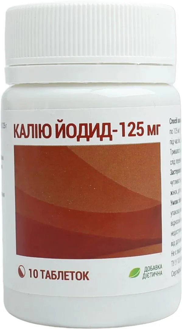 Калію йодид-125 таблетки 125 мг №10